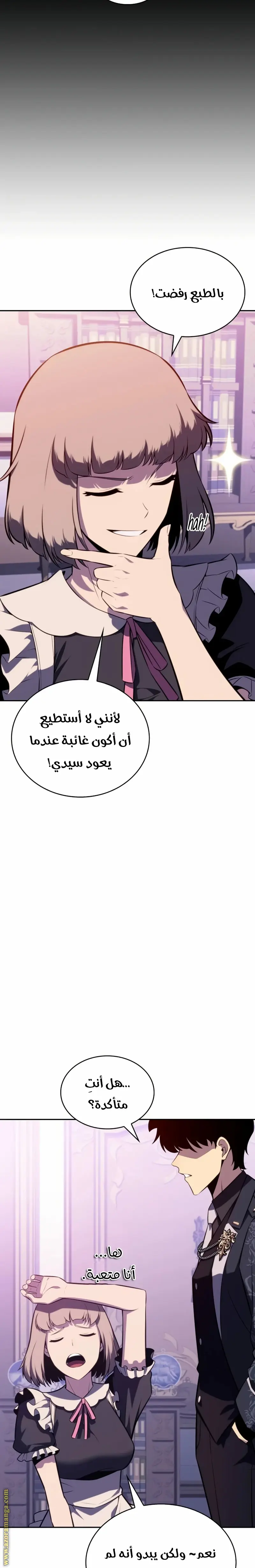 الصفحة 14