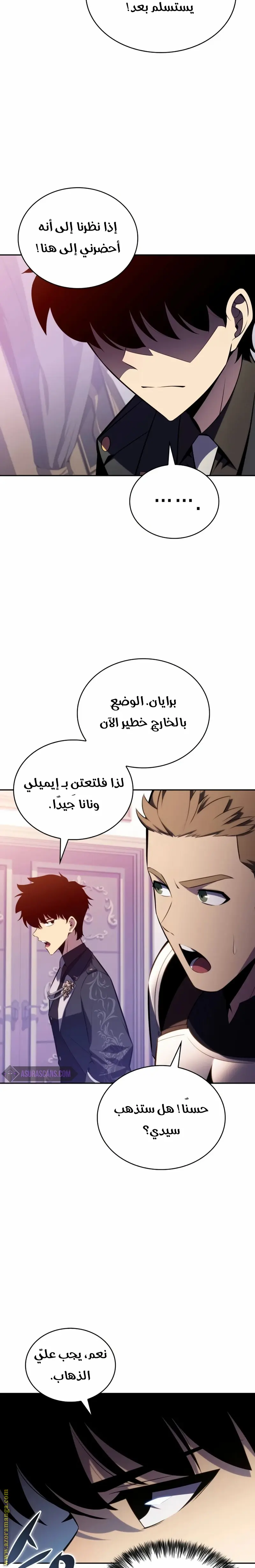 الصفحة 15