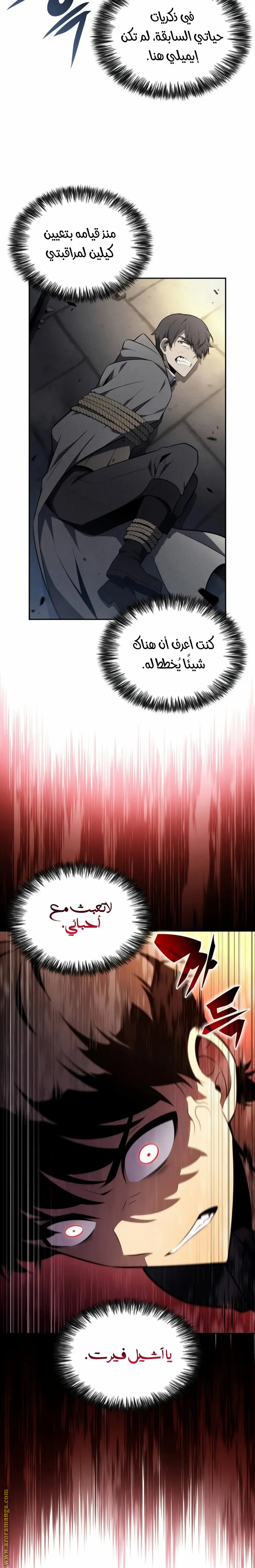 الصفحة 16