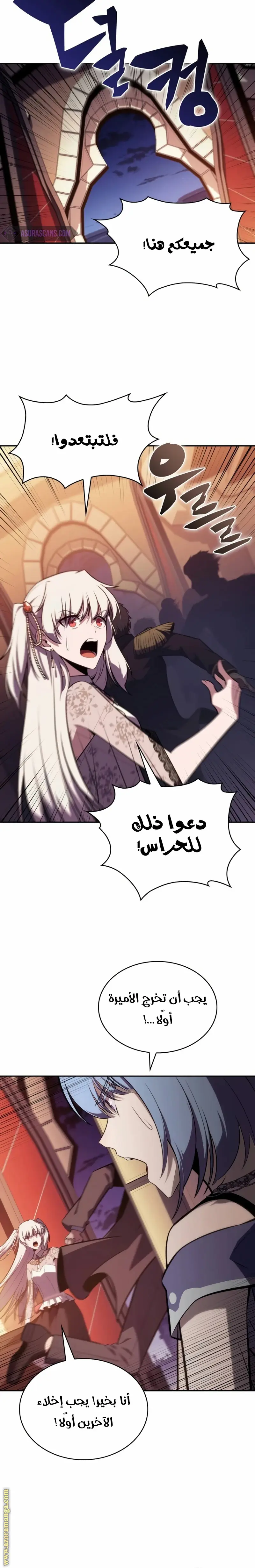 الصفحة 22