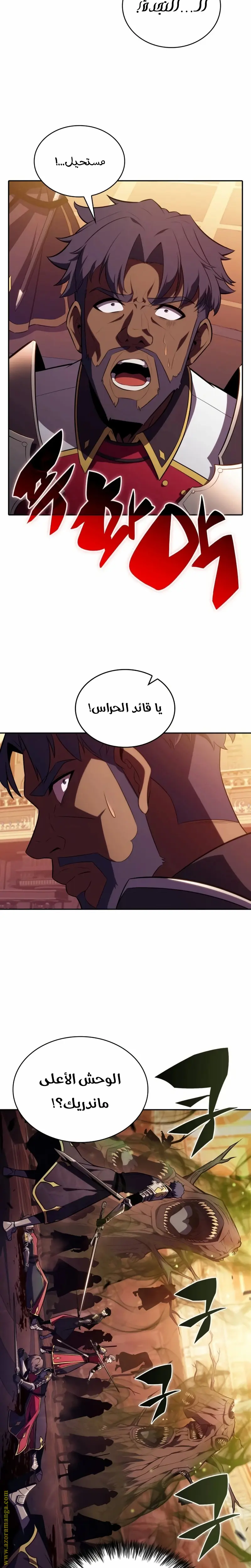 الصفحة 25