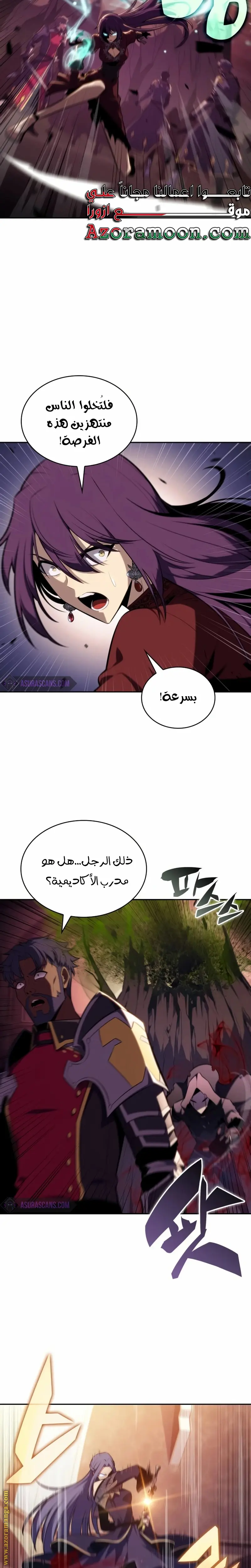 الصفحة 27