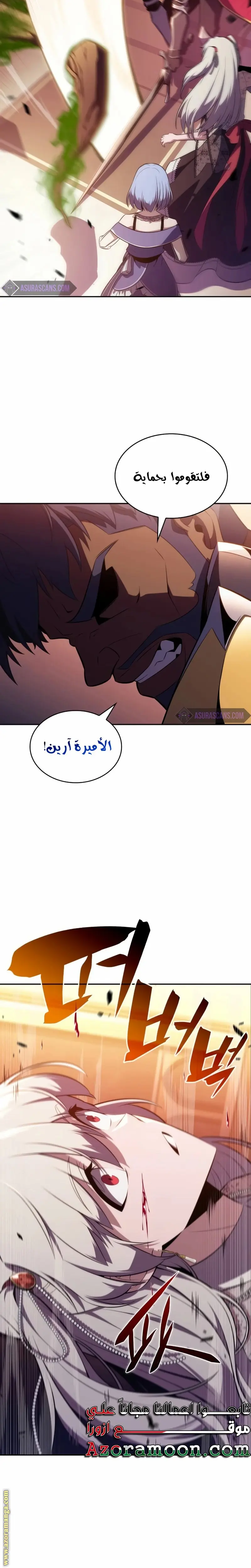 الصفحة 33