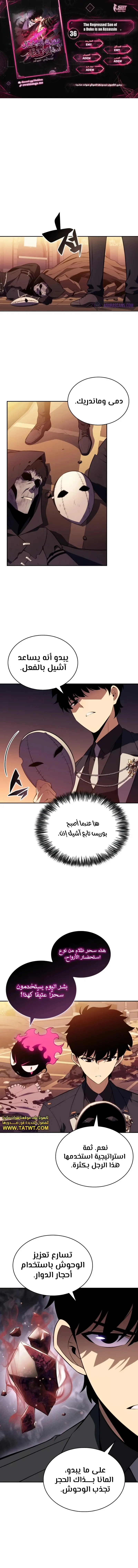 الصفحة 1
