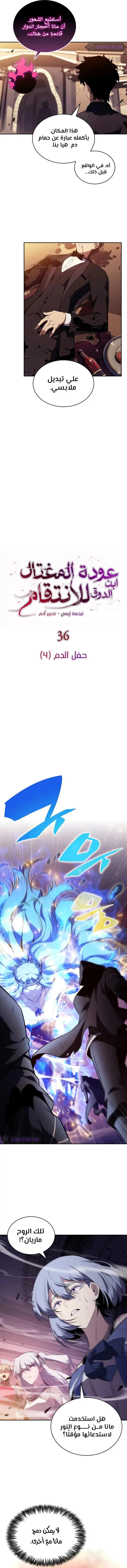 الصفحة 2