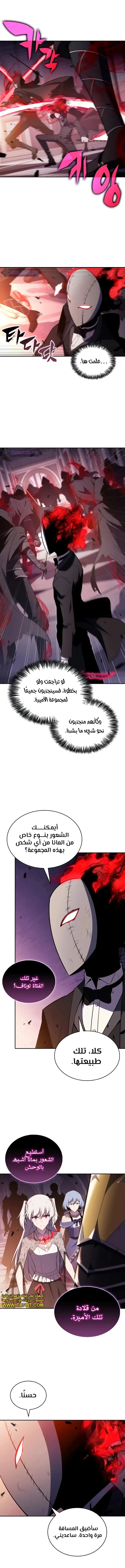 الصفحة 10