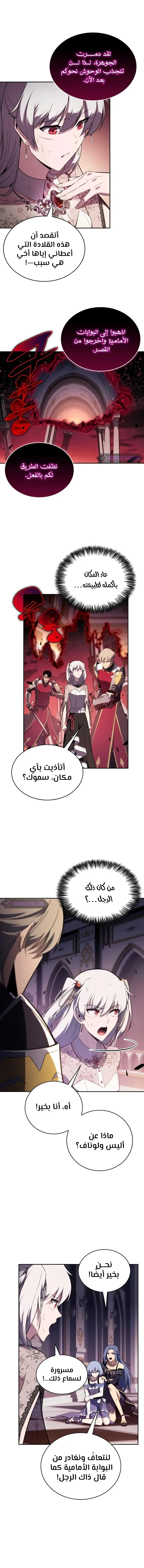 الصفحة 16