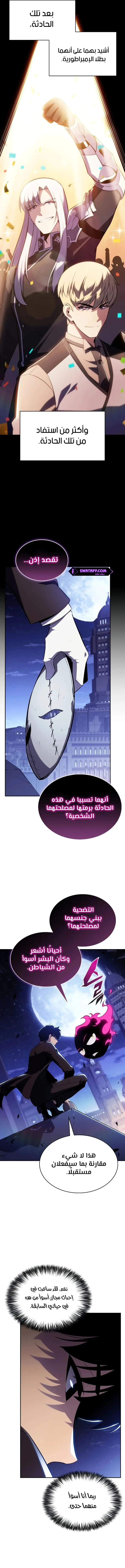 الصفحة 2
