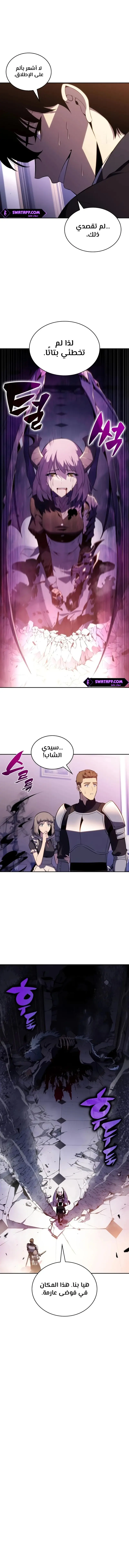 الصفحة 8