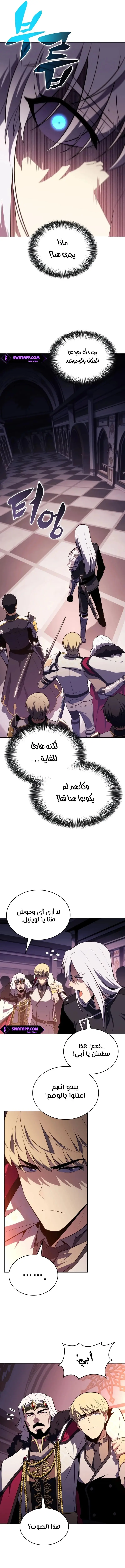 الصفحة 9