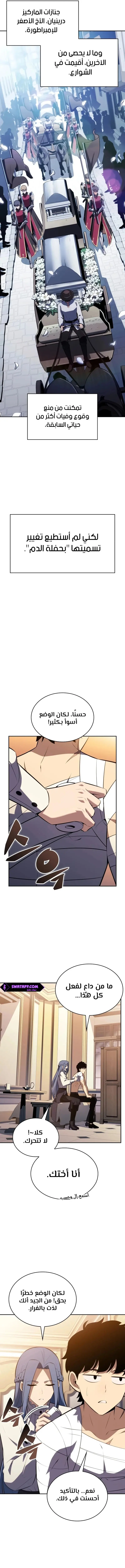 الصفحة 15