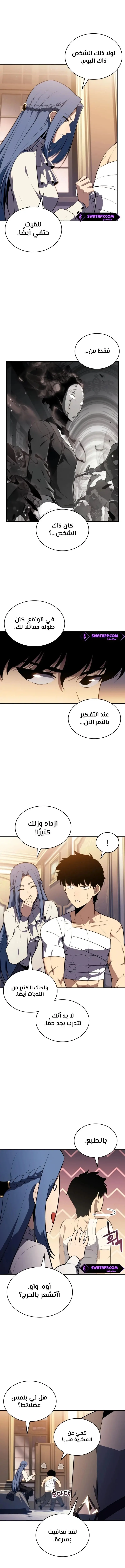 الصفحة 16