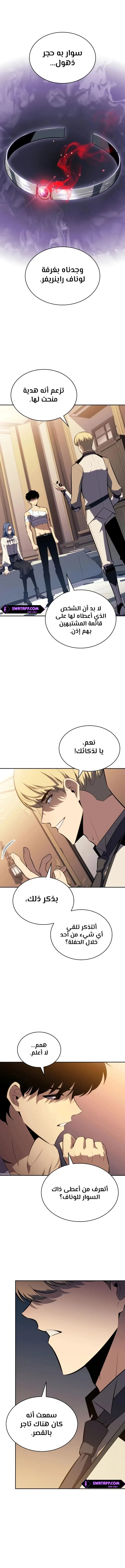 الصفحة 18