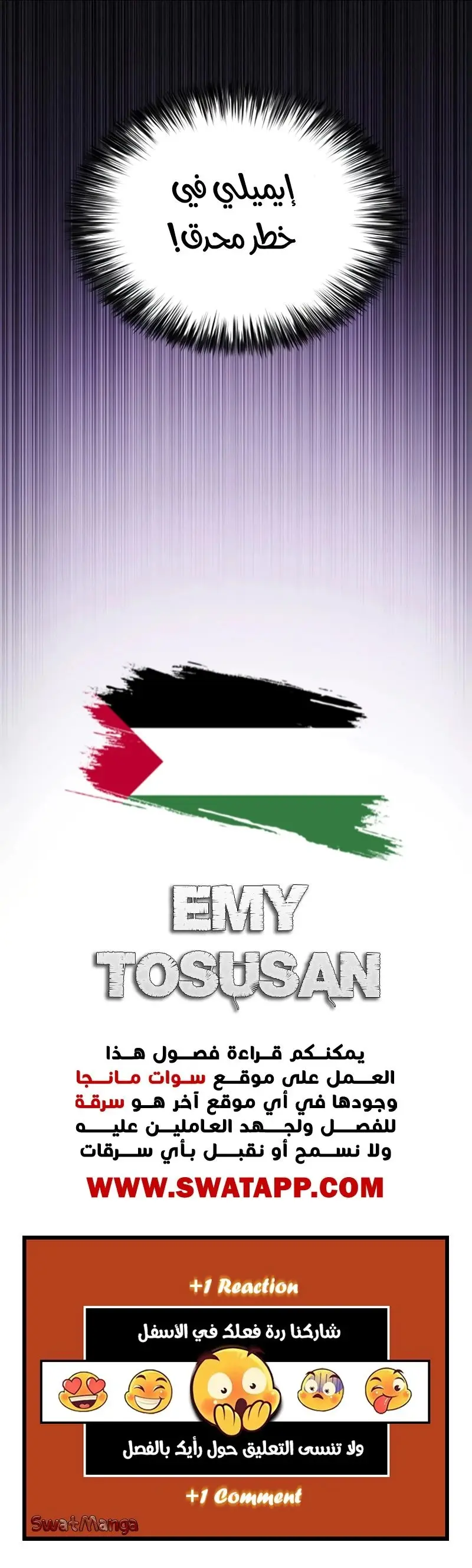 الصفحة 20