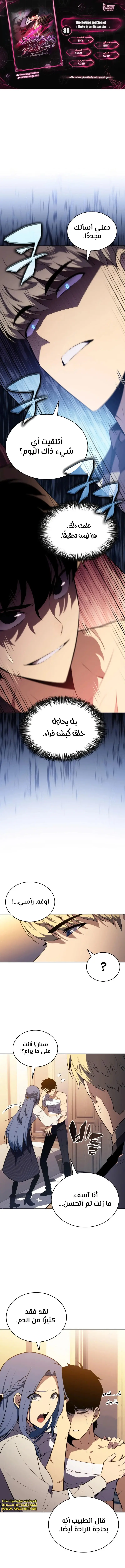 الصفحة 1
