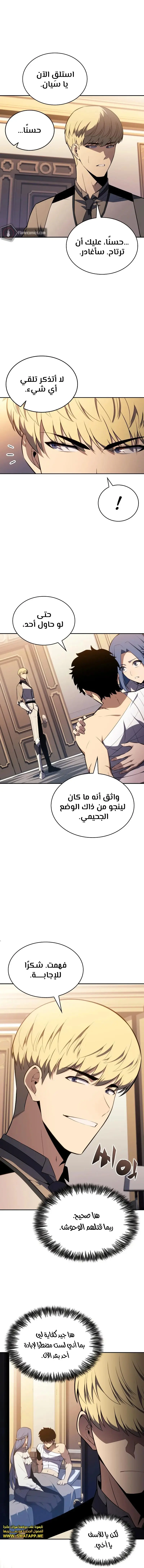 الصفحة 2