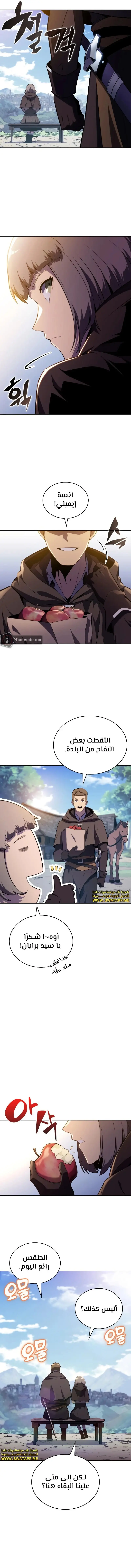 الصفحة 7