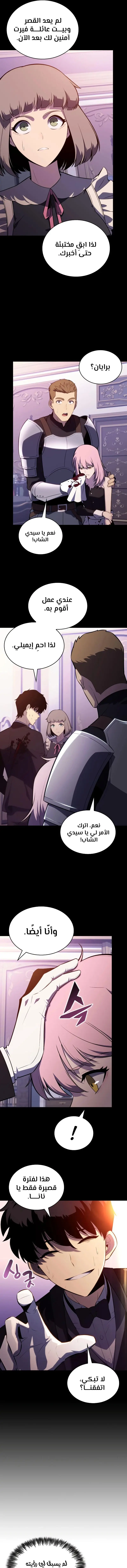 الصفحة 9