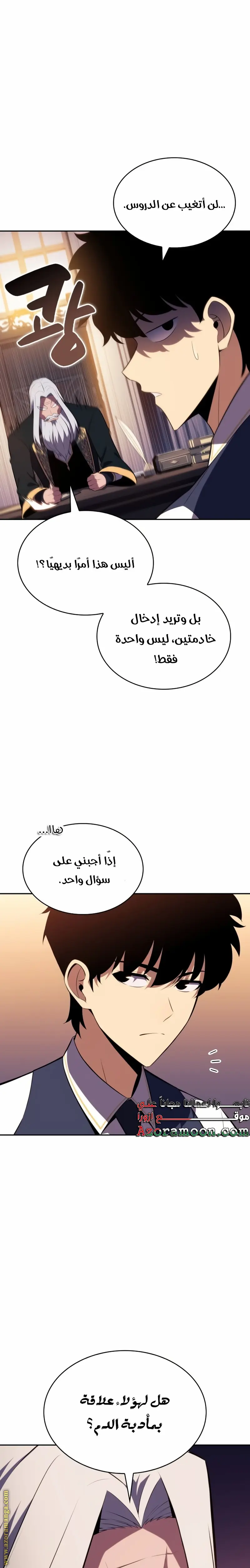 الصفحة 4