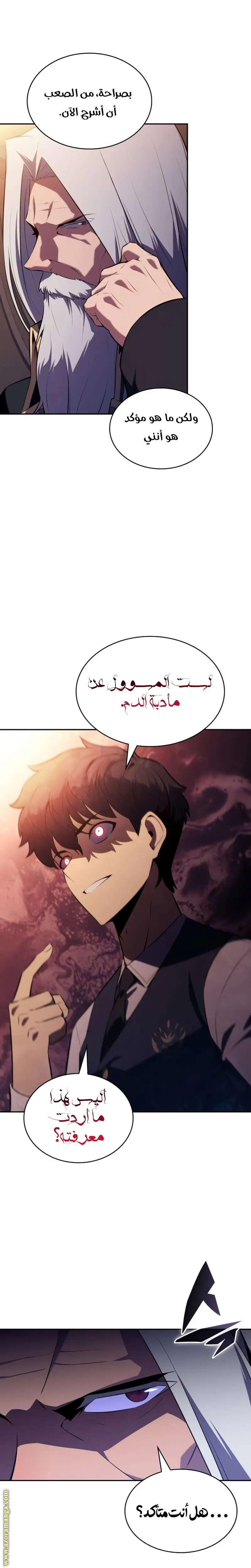 الصفحة 6