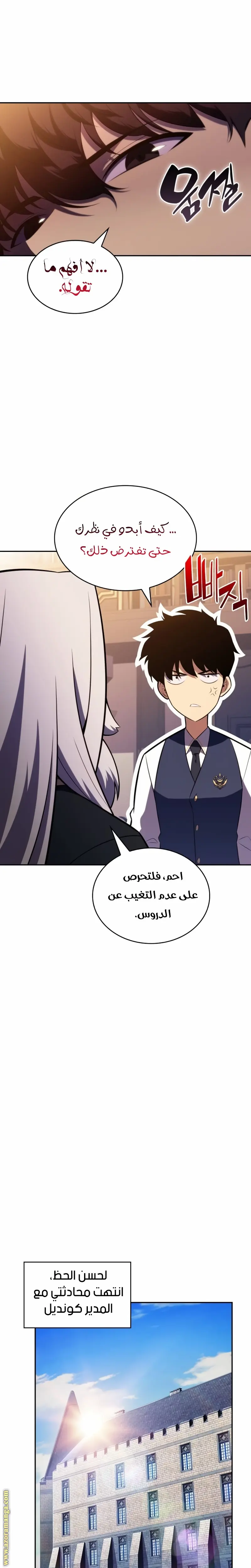 الصفحة 7