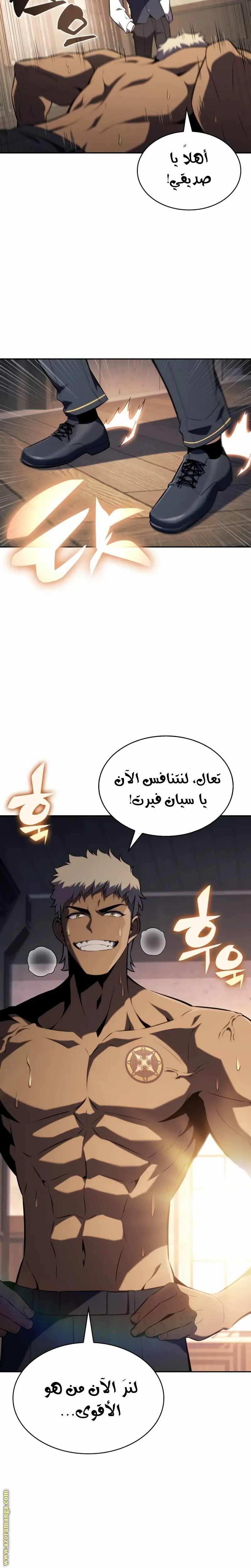 الصفحة 11
