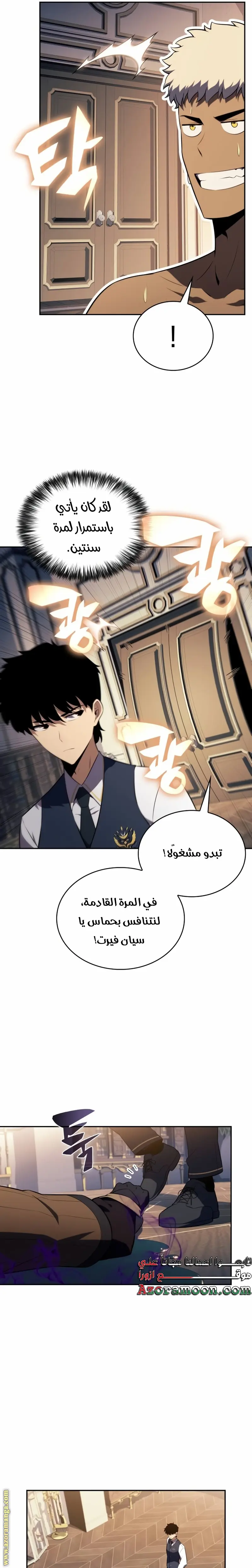 الصفحة 12
