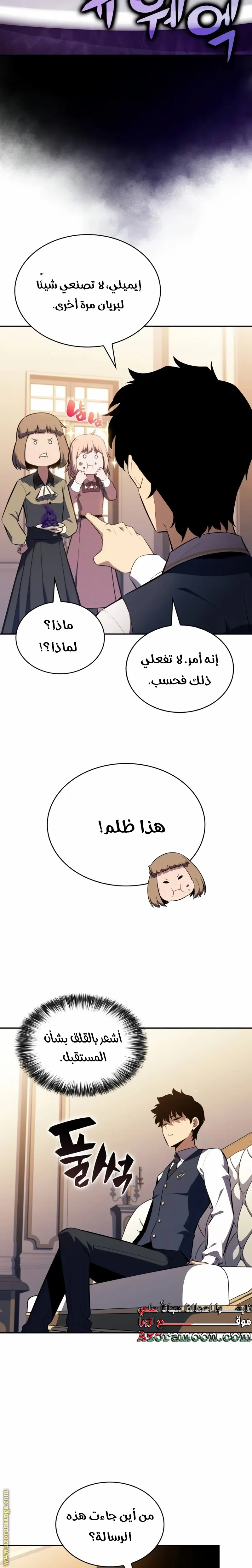 الصفحة 15