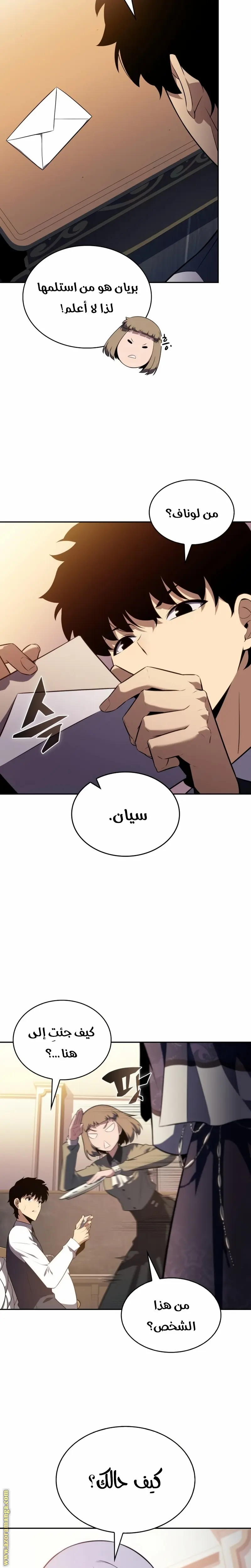 الصفحة 16
