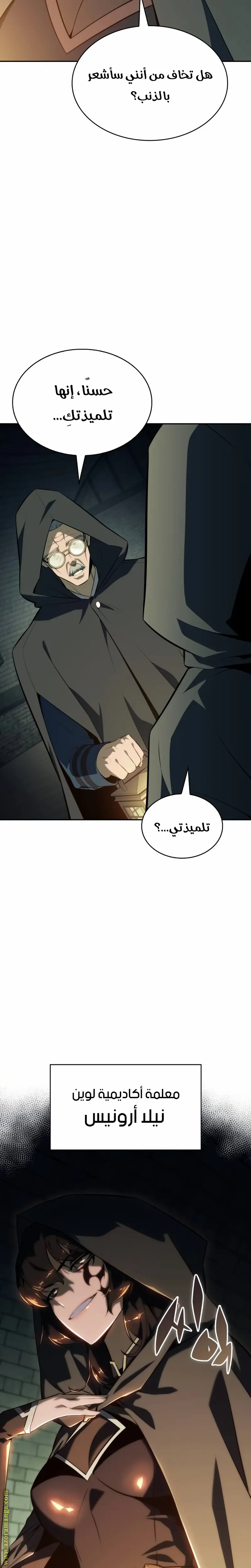 الصفحة 19