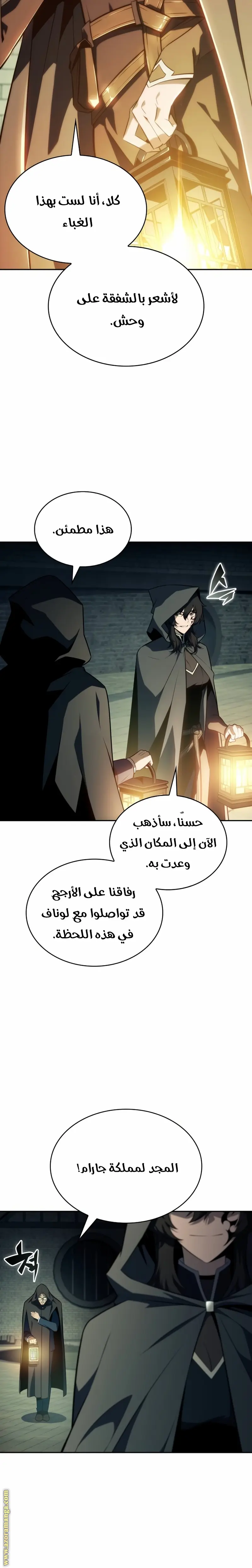 الصفحة 20