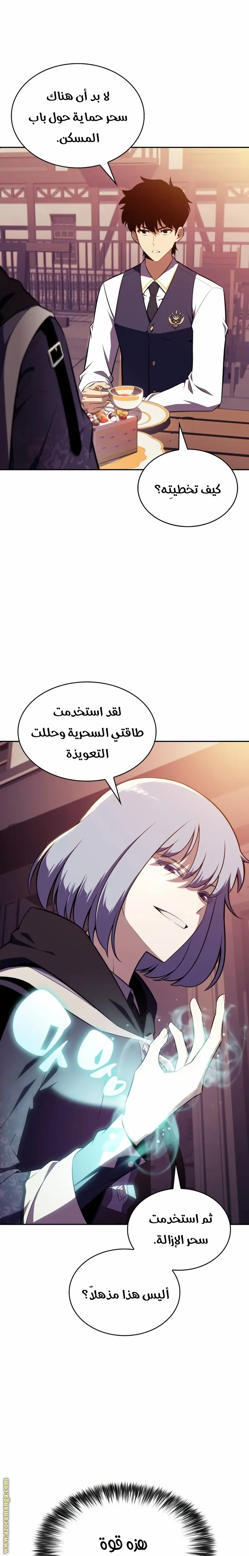 الصفحة 22