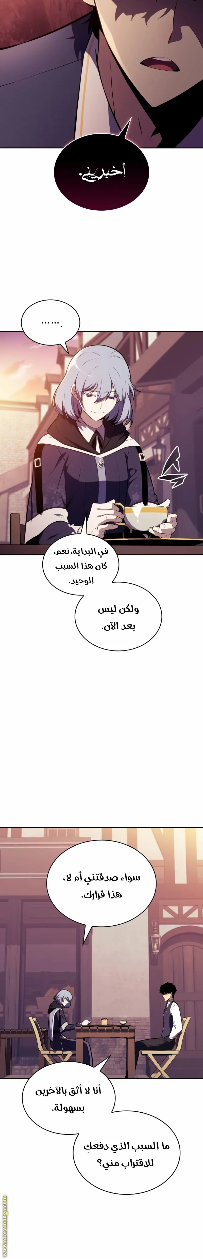 الصفحة 25