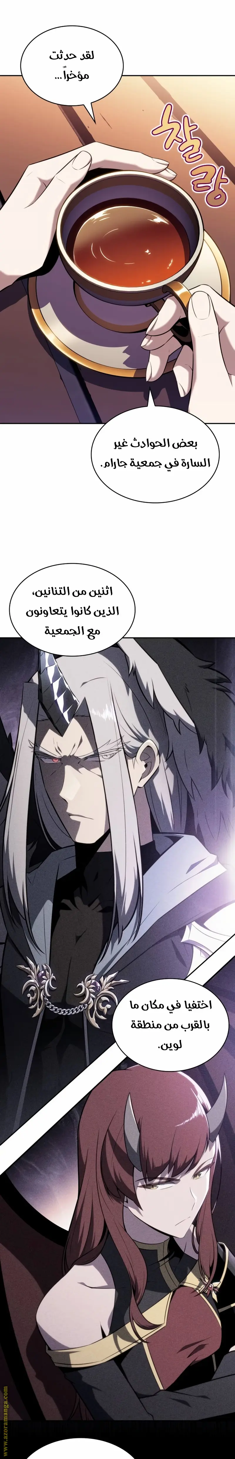 الصفحة 26