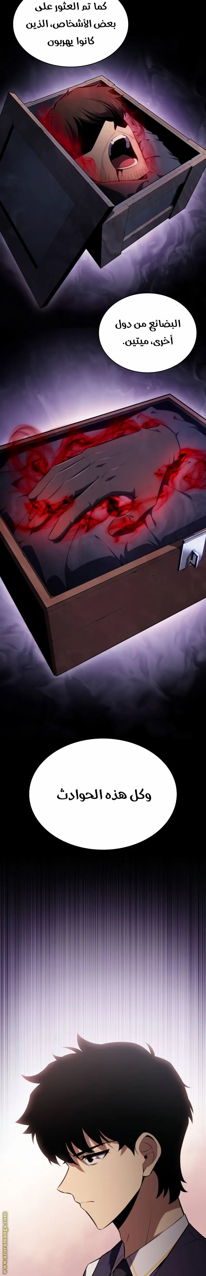 الصفحة 27