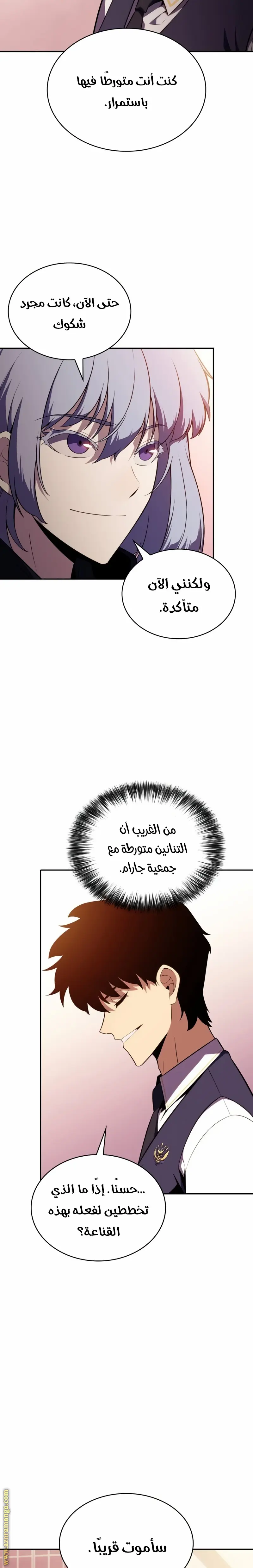 الصفحة 28
