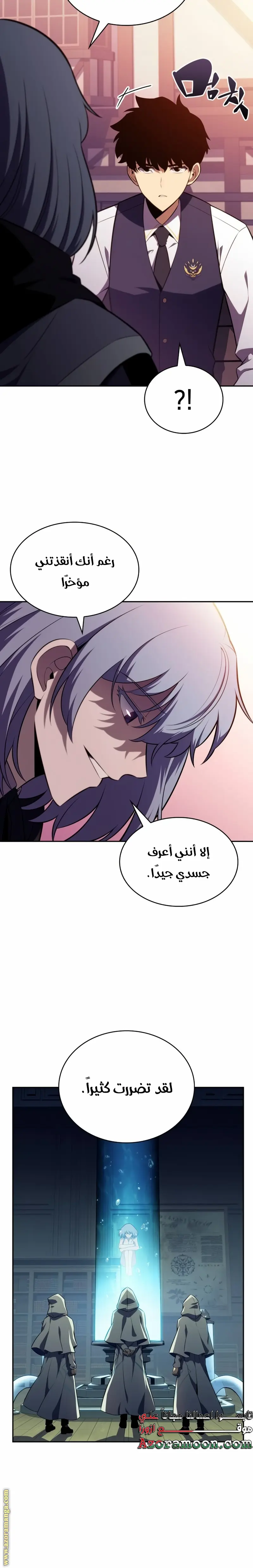 الصفحة 29