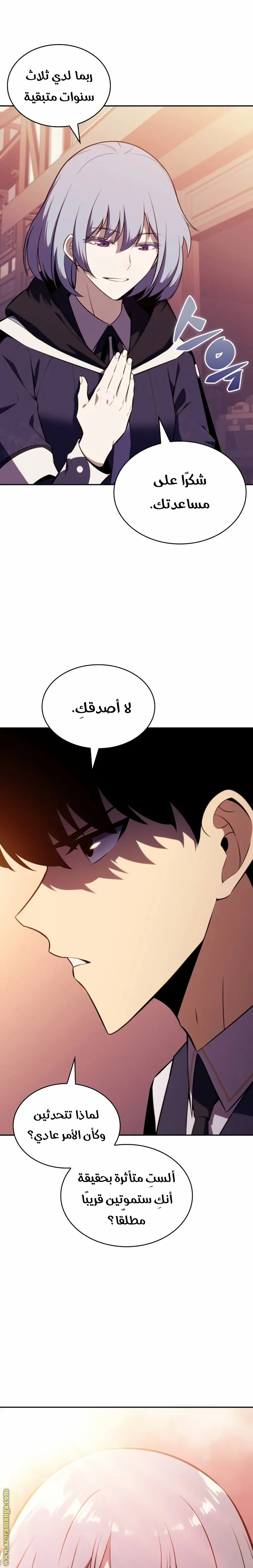 الصفحة 30