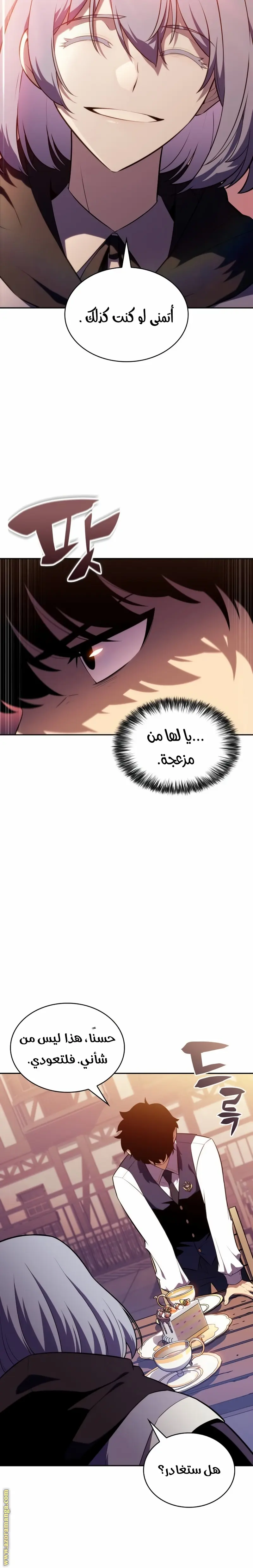 الصفحة 31