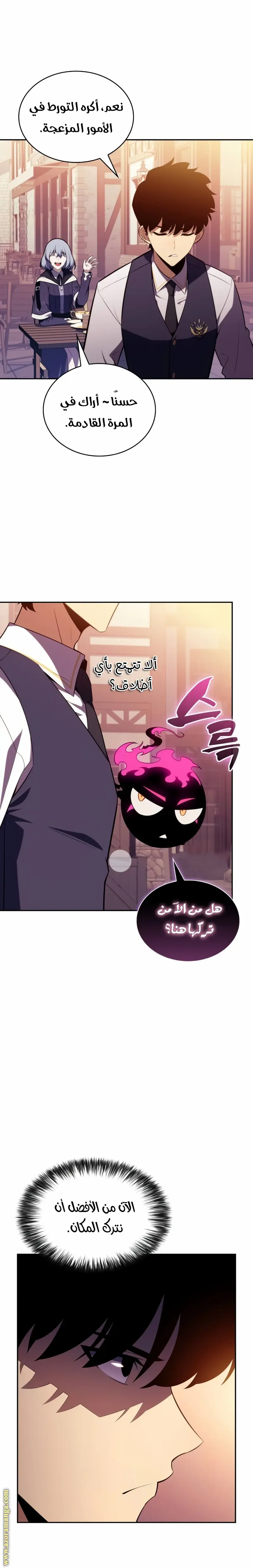 الصفحة 32