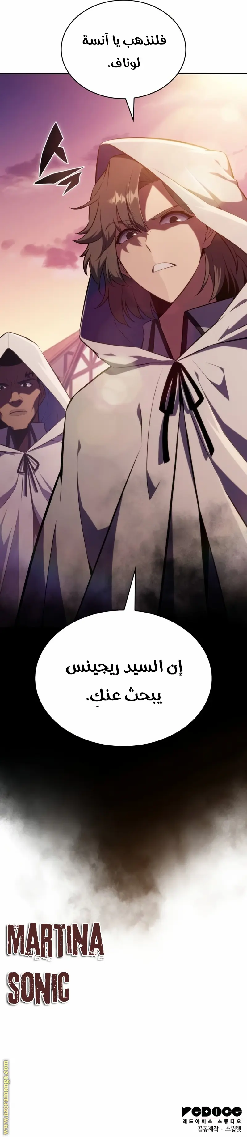الصفحة 34