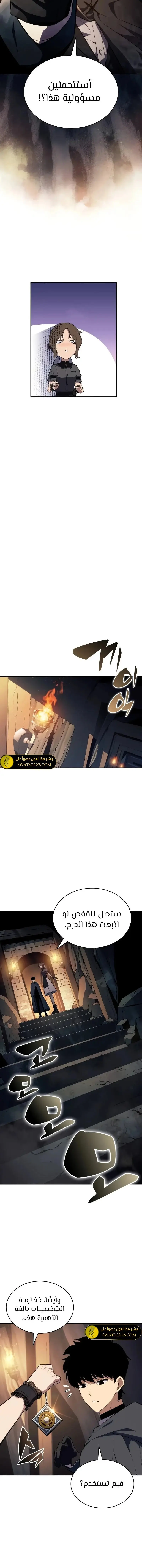 الصفحة 8