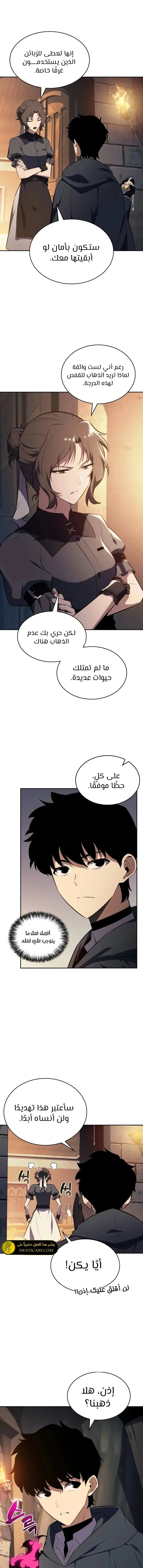 الصفحة 9