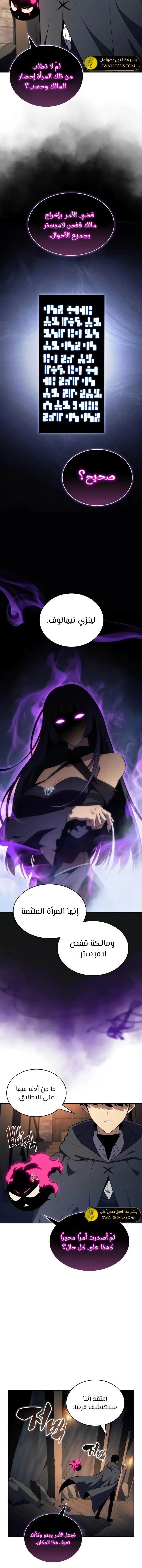 الصفحة 10