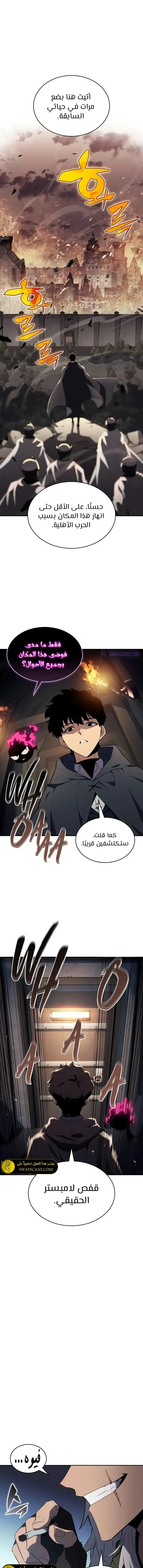 الصفحة 11