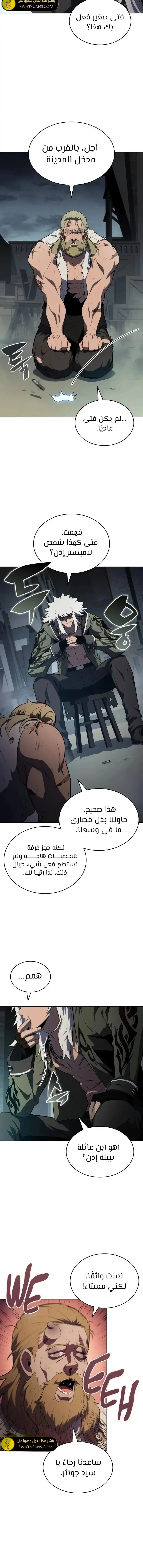 الصفحة 12