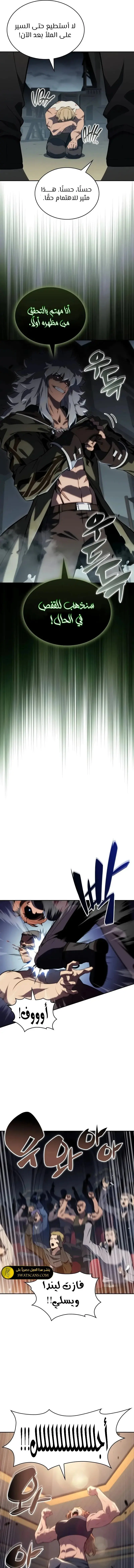 الصفحة 13