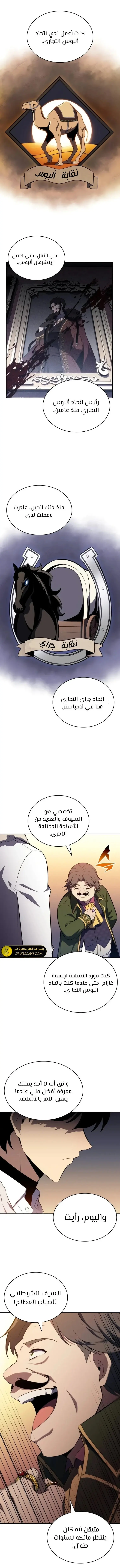 الصفحة 2