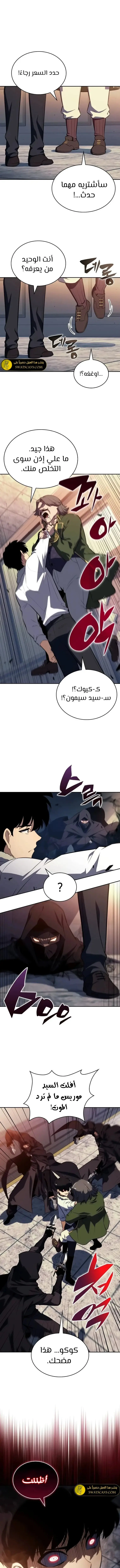 الصفحة 3