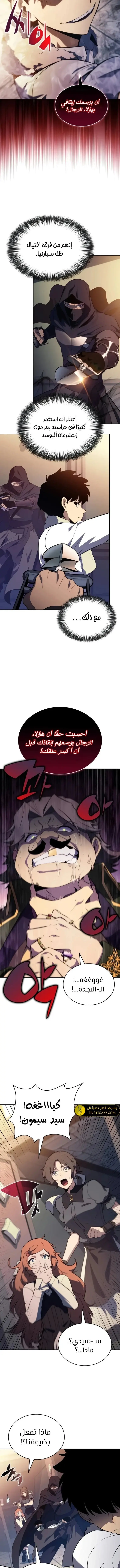 الصفحة 4